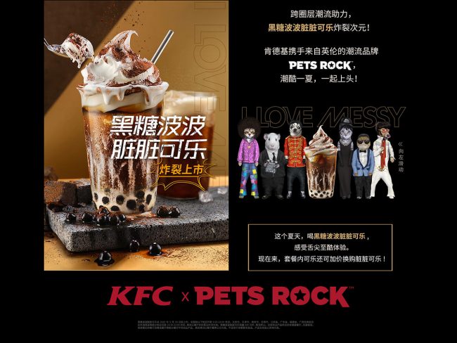 Brand Collaborations KFC